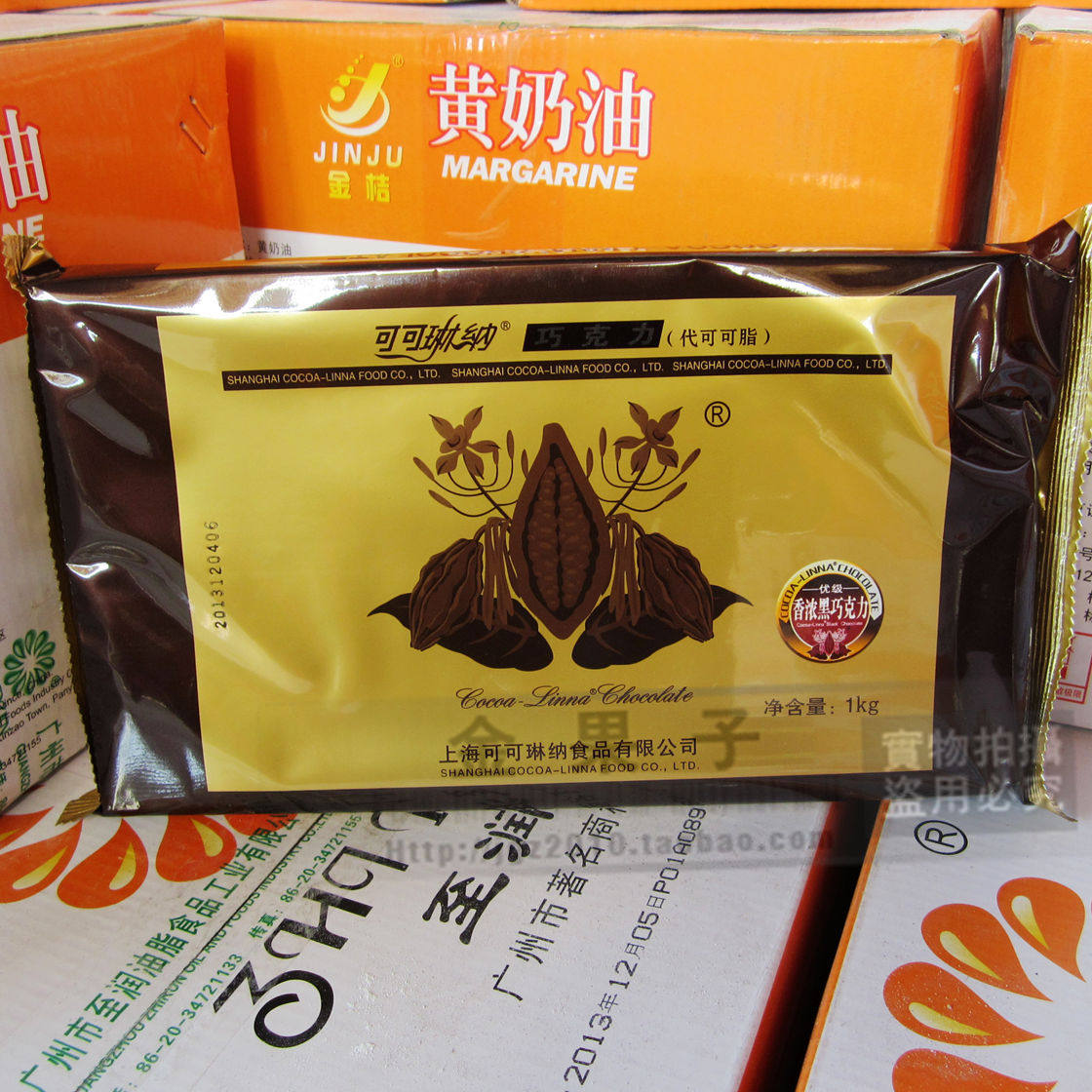 新货可可琳娜巧克力 黑/白/粉/绿/黄手工巧克力块砖1kg原装 烘焙