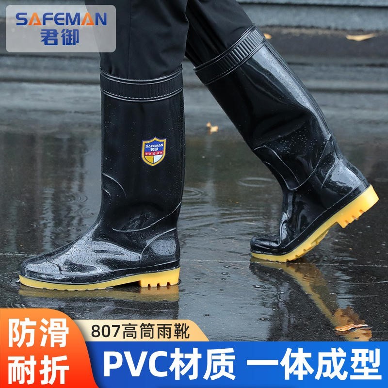 君御PVC雨靴牛筋底高中筒男女雨鞋防滑水鞋耐磨外穿防水鞋劳保