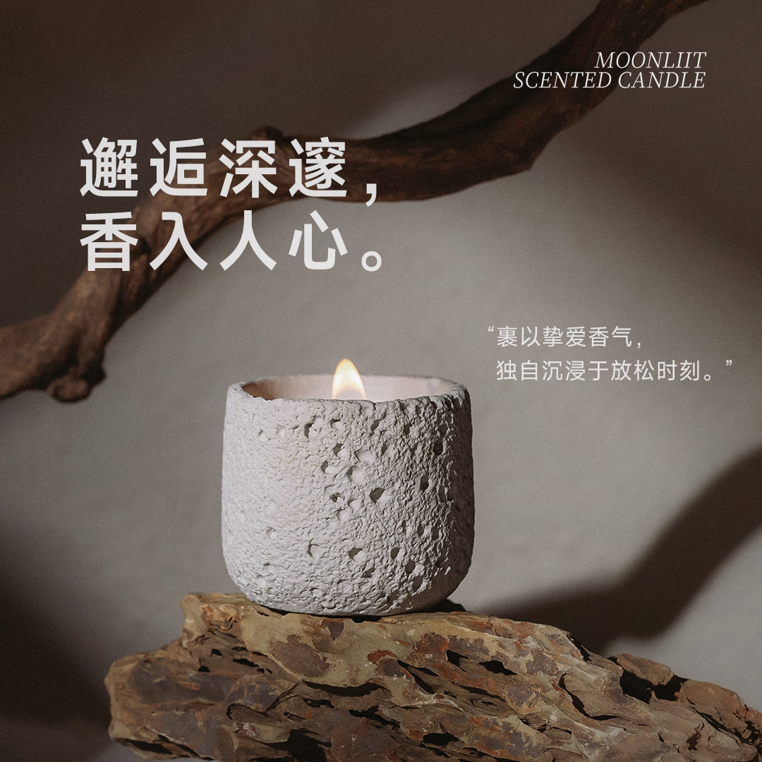 月夜时光木芯香薰蜡烛高级感氛围感大豆蜡创意无烟礼物生日礼盒,家居饰品,香薰蜡烛,淘宝优惠券,粉丝福利购,淘宝优惠卷