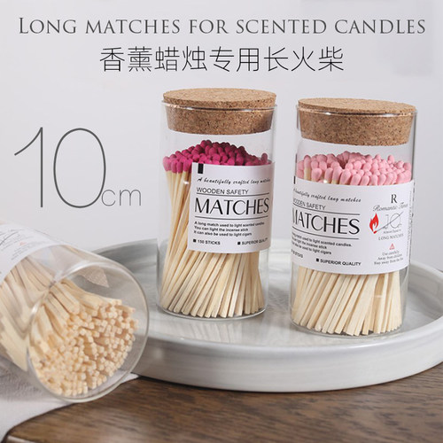 香薰专用长火柴10cm瓶装点火器