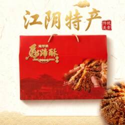正宗江阴马蹄酥礼盒伴手礼送长辈手工制作松子核桃豆沙1KG内含2盒