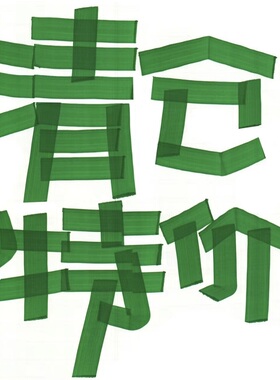 【清仓啦】除了老板不卖，其他清清清！！！骨折价了！！