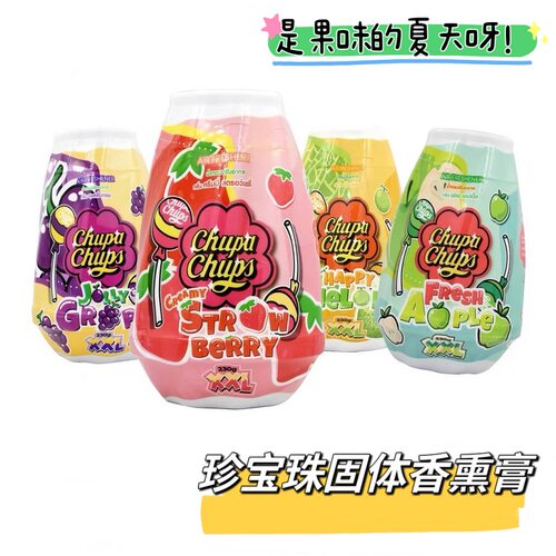 泰国珍宝珠ChupaChups固体香薰