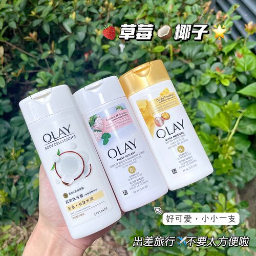 OLAY烟酰胺沐浴露白草莓薄荷