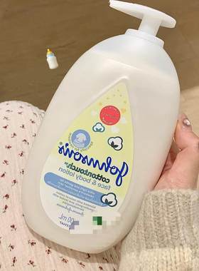 港版强生润肤露牛奶润肤露甜睡