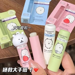 超可爱自嘲熊限定联名！润培roopy自嘲熊唇膏植萃特护润唇膏保湿