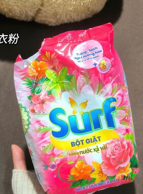 好好闻呀！越南SURF进口洗衣粉花香型大容量家庭装留香强力去污