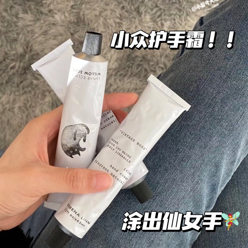涂出仙女手！Verbena Linn月食香氛护手霜补水保湿滋润不油腻留香