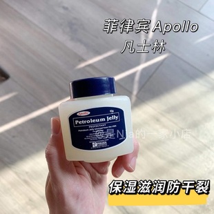 Jelly润肤保湿 保湿 Petroleum 菲律宾Apollo 滋润50g 滋润防干裂
