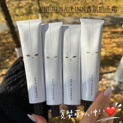 手绘猫植萃馥润香氛护手霜
