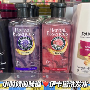 【跨境保税】泰国伊卡璐Herbal essences香氛玫瑰洗发水400ml/瓶