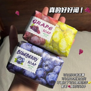 皂冷门但好闻死了！悦利加水果味香皂葡萄蓝莓洗澡洗手车载香薰