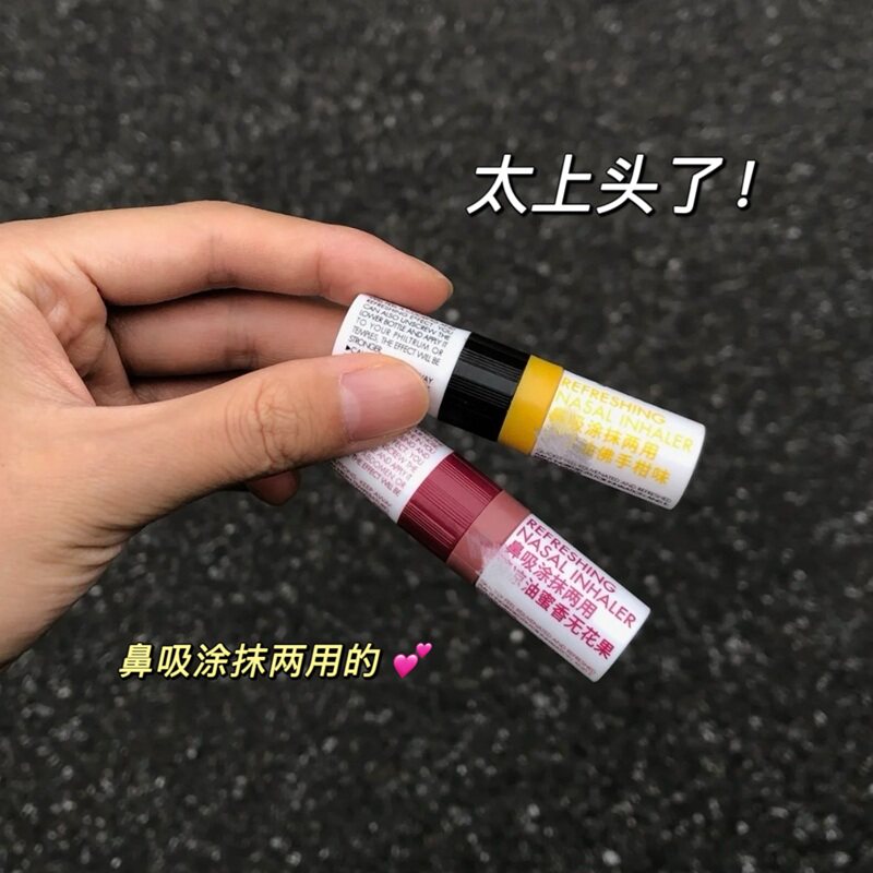 超可爱呀！利事多lessgo笑脸鼻通鼻吸学生开车犯困提神苹果芒果图片