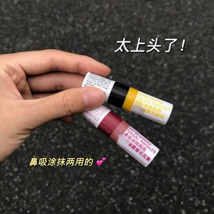 超可爱呀！利事多lessgo笑脸鼻通鼻吸学生开车犯困提神苹果芒果