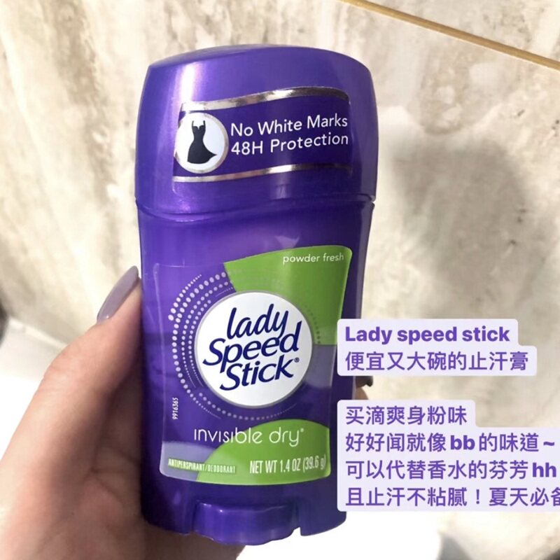 保税!清爽一夏!美国Lady Speed Stick止汗石露香体膏去异味干爽
