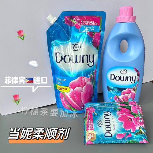 菲律宾进口当妮Downy衣物柔顺剂