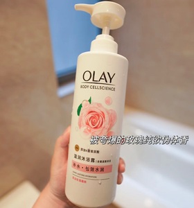 OLAY玉兰油玫瑰沐浴露保湿补水