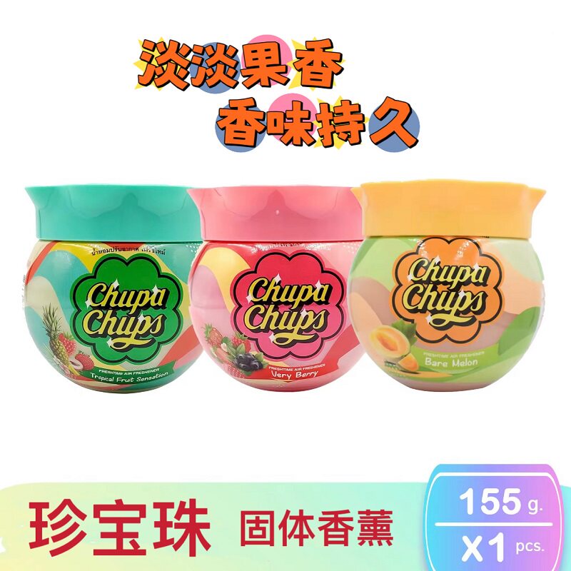 泰国珍宝珠chupachups香薰膏图片