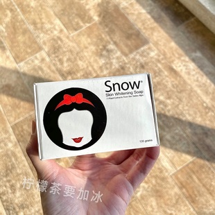 菲律宾Snow Skin Whitening Soap身体皂去角质橘皮温和清洁135g