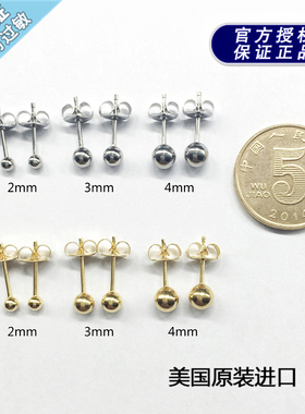 美国进口studex 百搭圆珠小金豆手术医用钢耳钉防过敏养耳洞细针