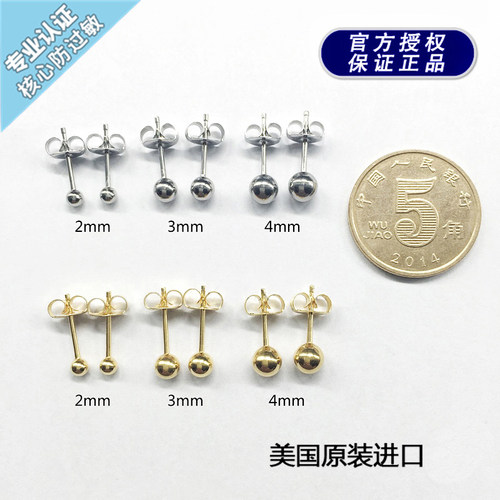 studex美国小金豆医用钢养耳洞