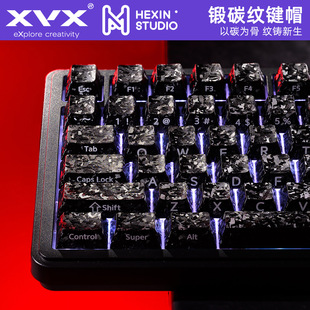 xvx碳纤维纹键帽碳纹侧刻原厂高度客制化磁轴机械键盘键帽