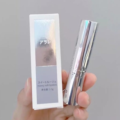ARALE/阿拉蕾甜心柔润小银管口红