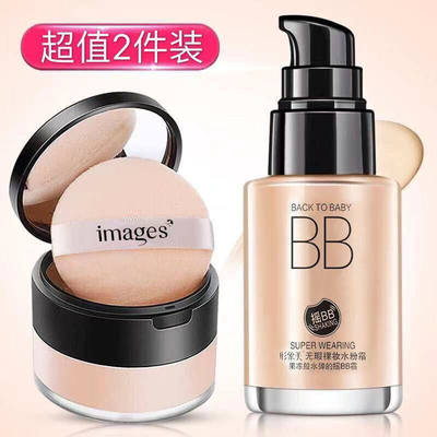 中年妈妈bb霜定妆粉增白遮瑕保湿粉底液控油防水持久BB霜素颜霜女