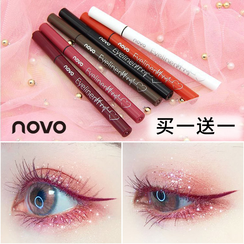 novo眼线笔酒红色棕色白