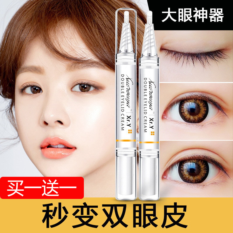 双眼皮定型霜无痕隐形精