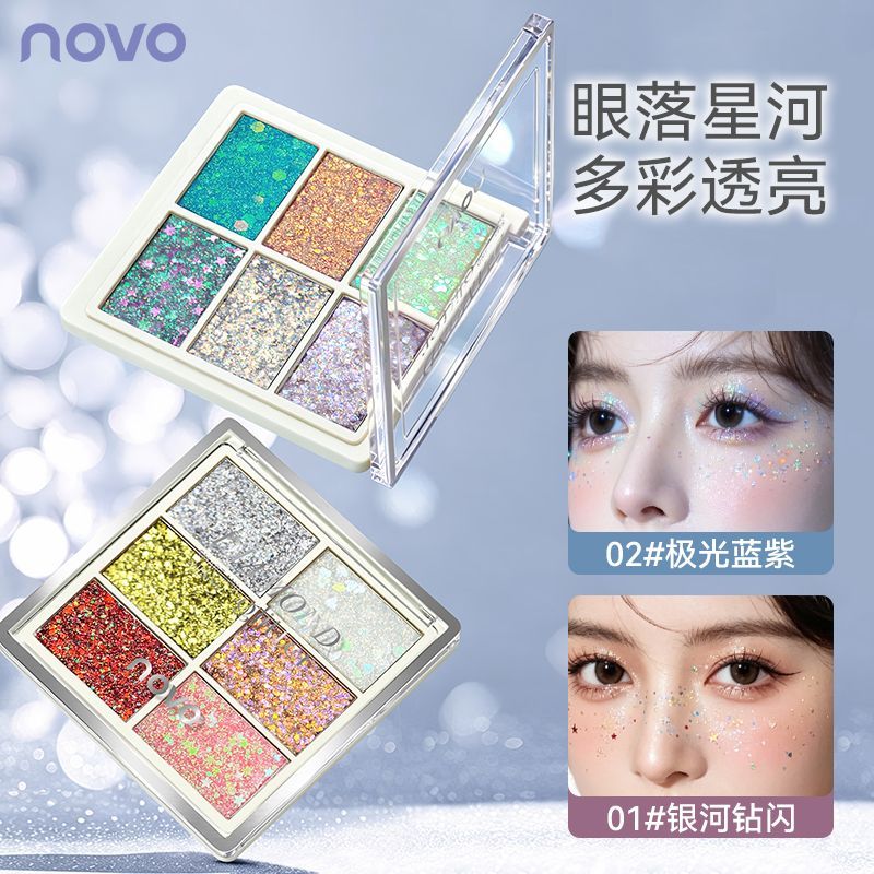 NOVO六色眼影盘珠光爆闪
