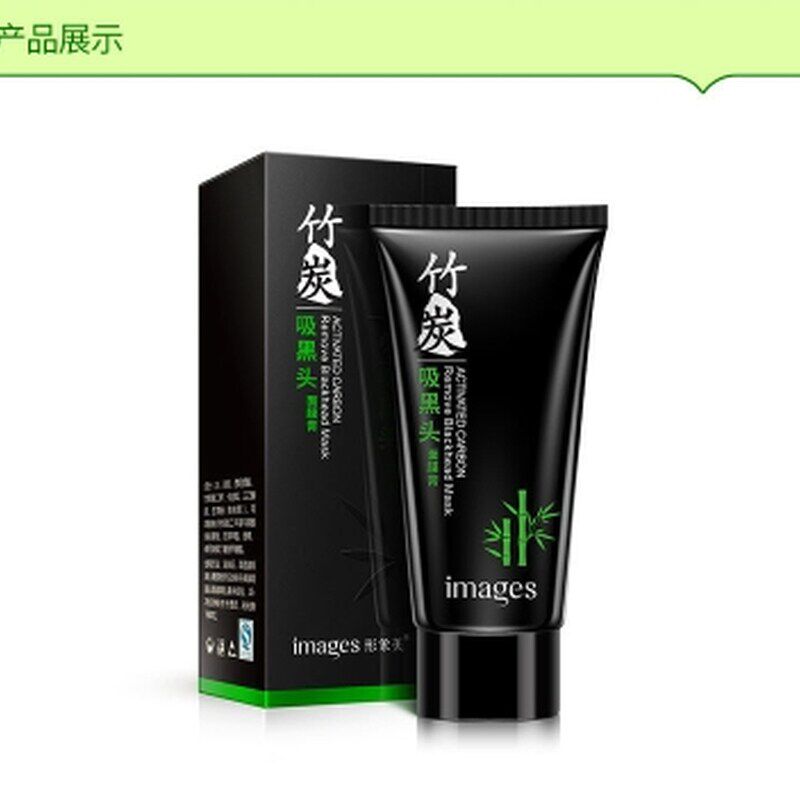 泊泉雅祛黑头面膜膏撕拉式补水保湿控油提亮肤色收缩毛孔睡眠男女