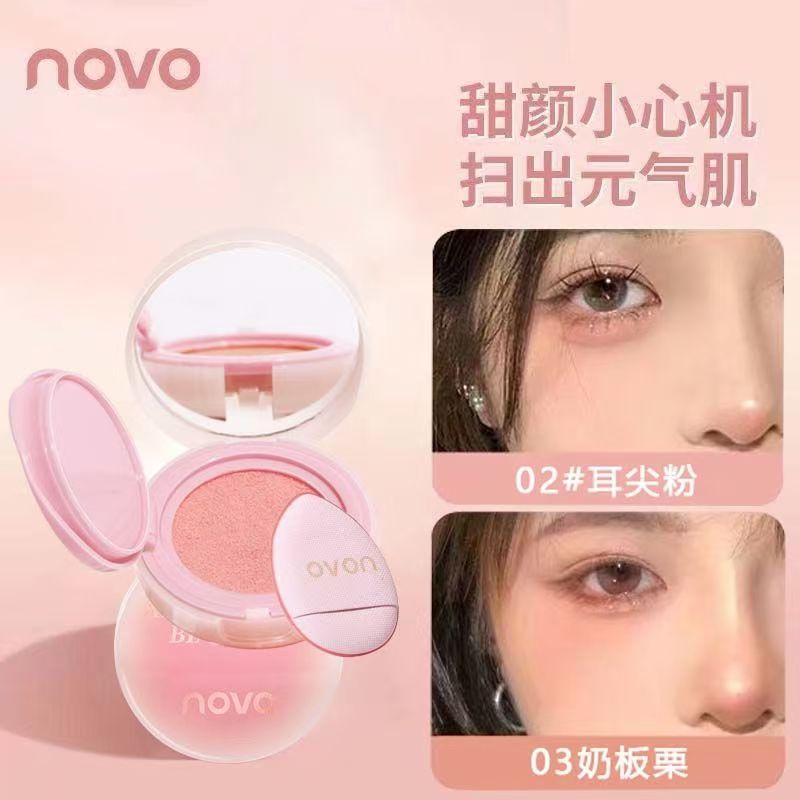 NOVO气垫腮红微醺低饱和