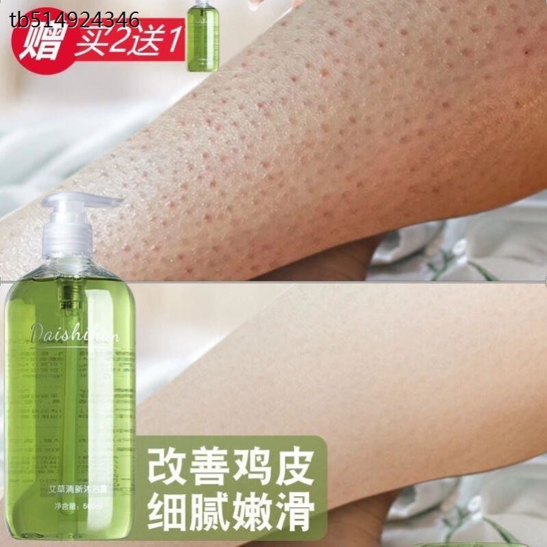 闭口怎么去鸡皮肤色素(闭口怎么去鸡皮肤色素痣)