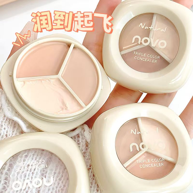 正品NOVO三色遮瑕膏盘精