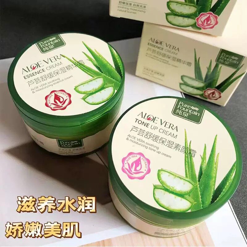 纯泉芦荟保湿素颜霜滋养水润娇嫩美肌面霜女