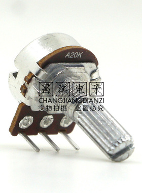 A20K单联A203步进音响专业功放音量调节电位器20MM花轴内弯脚3脚