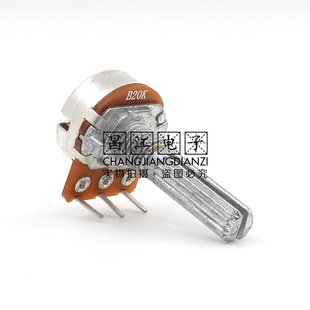 B20K单联B203步进音响专业功放音量调节电位器25MM花轴内弯脚3脚