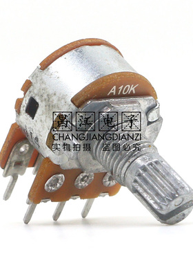 ALPHA外壳氧化A10K双联A103漫步者R201T音量电位器15MM花轴6脚