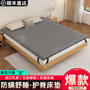 天然S型精细纯黄麻椰棕床垫加硬神器母婴1.5定制超薄护腰护脊家用