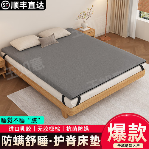 天然S型精细纯黄麻椰棕床垫加硬神器母婴1.5定制超薄护腰护脊家用