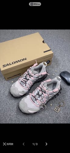 【定制球鞋】SALOMON萨洛蒙XAPRO3D银粉浪潮 低帮户外跑步鞋