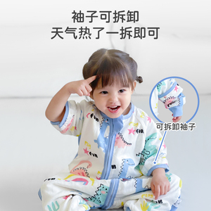 匹鲁儿童分腿睡袋100%纯棉夏季薄款透气