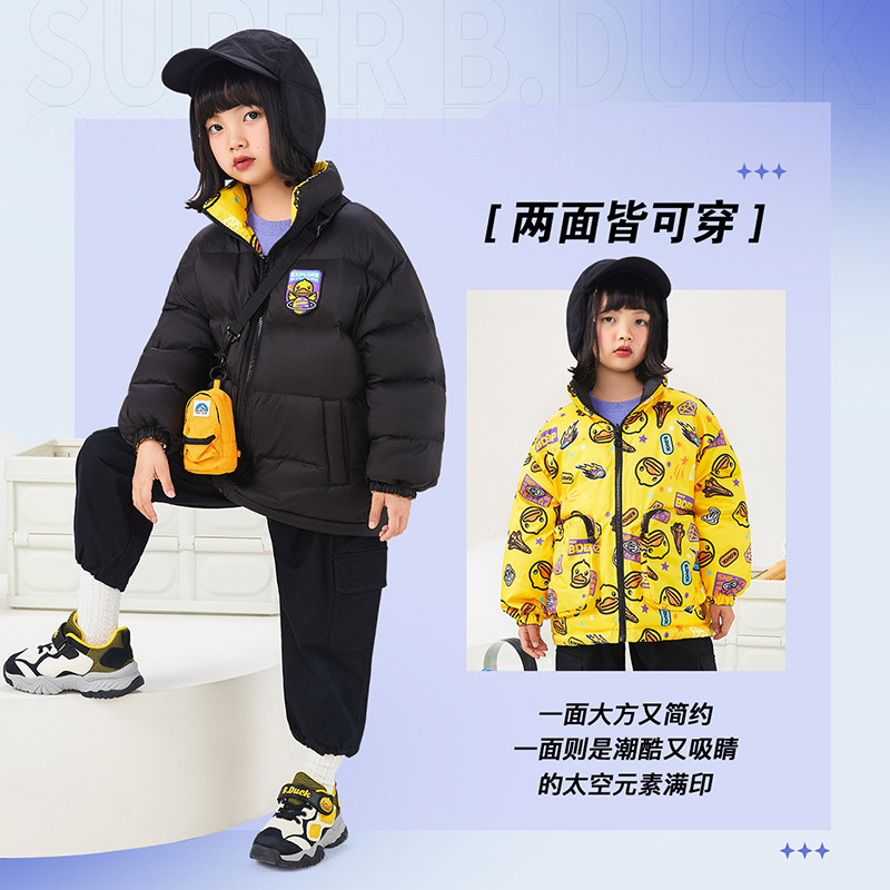B.Duck小黄鸭童装冬季羽绒服儿童外套男女童上衣 BF5316044
