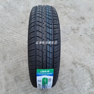 玲珑轮胎175/75R14C五菱征途 荣光S 小卡原装LMA16加厚载重全新