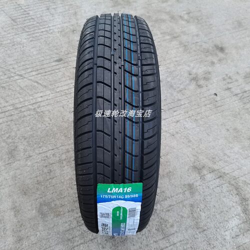 玲珑轮胎175/75R14C五菱征途 荣光S 小卡原装LMA16加厚载重全新