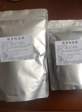 小颗粒鱼食微粒小型鱼通用饲料孔雀鱼燕鱼鲷鱼灯科鱼斗鱼七彩鱼食