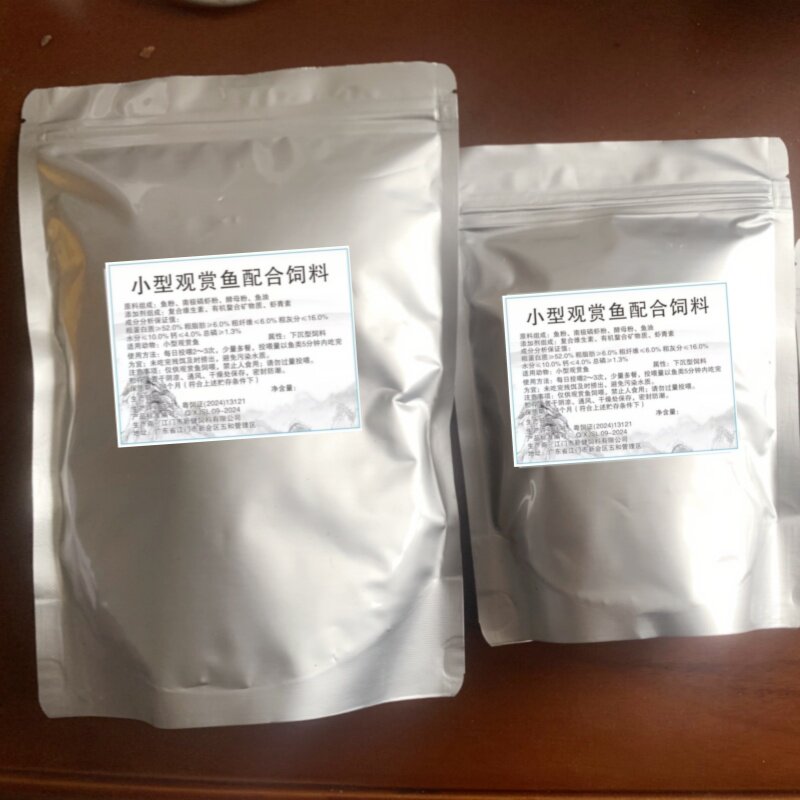 小颗粒鱼食微粒小型鱼通用饲料孔雀鱼燕鱼鲷鱼灯科鱼斗鱼七彩鱼食