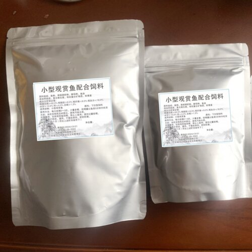 灯科孔雀鱼南美小型鱼通用饲料