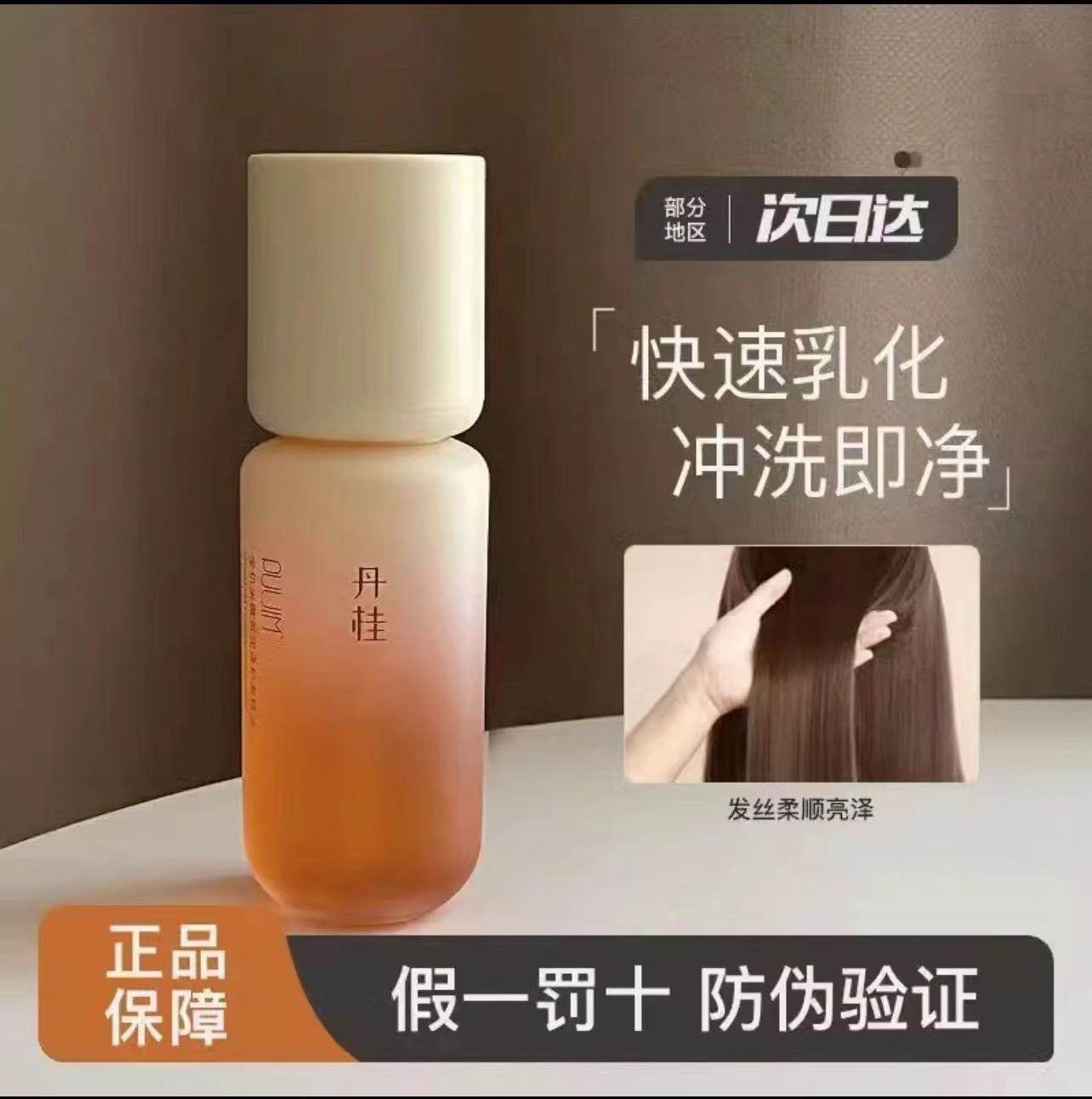 宝玑米护发精油柔顺修护干枯烫染受损改善防毛躁留香护理润发护发,美发护发/假发,护发精油,淘宝优惠券,粉丝福利购,淘宝优惠卷